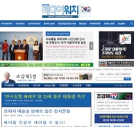 “방문진, ‘미디어워치’ ‘조갑제닷컴’ 등 보수매체에 광고 몰아줘”