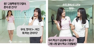 [MODU 대딩 선배와 캠퍼스 투어] 나의 숙명, 나의 대학 숙명여자대학교