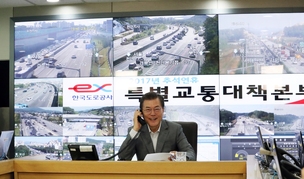 문 대통령, 라디오 ‘깜짝 출연’ 실시간 교통상황 전달