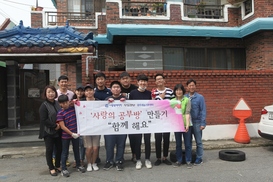 “새 책상·침대가 가장 큰 한가위 선물이예요”