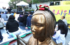 추석 연휴에도 울려퍼진 “‘위안부’ 문제 해결” 외침