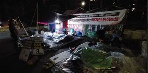추석연휴 ‘휴식’ 대신 ‘단식’… 학교 비정규직, 11일째 단식농성