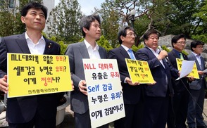 [단독] ‘NLL 대화록’ 유출에 국정원 개입…“남재준, 검찰서 설명해야”