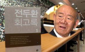 ‘회고록 소송’ 김정호 변호사 “전두환, 더 늦기 전 참회록 써라”