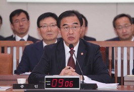 조명균 통일장관 “북, 핵무기 포기할 가능성 극히 낮아”
