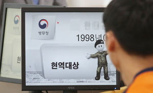조현병 어머니 생계는 어쩌나…‘취약계층 청년’ 울리는 병역