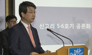 [사설] ‘공론조사 모델’, 갈등 큰 정책에 적극 활용하길