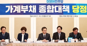 당정 “내년부터 새 DTI 시행…대출자 모든 주택 합쳐 계산”