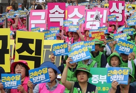 학교비정규직 임금협상 타결…근속수당 1만원 오른 3만원으로