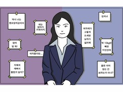 남동생만 먹던 고기반찬과 몰카 찍는 남친, 27살 이지혜