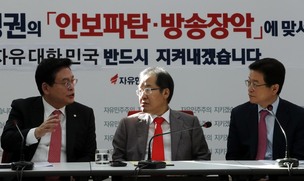 홍준표 “박근혜 출당 문제, 3일 끝낸다” 긴장 최고조