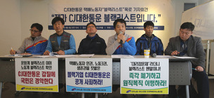 택배노조 필증 발급…특수고용 노동자 권리 ‘한걸음’ 