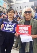 “혹시 나도 사찰을? 1만명 ‘내놔라’ 외치면 열립니다”