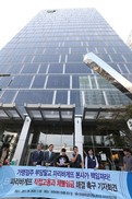 [단독] 법원 “파리바게뜨 직접고용 시정지시 29일까지 효력중지” 결정