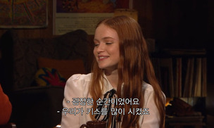‘기묘한 이야기’ 키스 장면에 누리꾼들이 분노한 이유