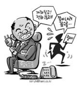 [보도 그 뒤] ‘의도적 월세 거부’ 임대인 꼼수 막는 법안 발의됐다