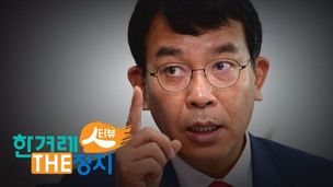 김종대 “트럼프 무기 세일즈, 국방개혁 걸림돌 될 수도”