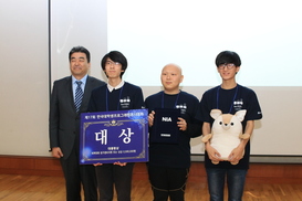 서울대 박성관·박범수·박상수 대학생프로그램경시대회 대상