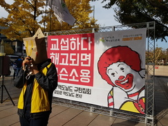 광화문 4번출구 앞 노란 ‘M’자 종이봉투 쓴 사람들은?