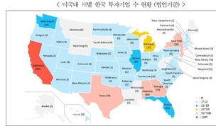 “한-미 FTA 미국에 양질의 일자리 창출”