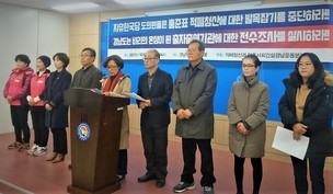 경남도 모든 출자·출연기관 감사하라!
