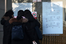 수능 시험 중 지진 대피요령…감독관 지시가 최우선
