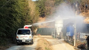 경남 고성군에도 AI 발생