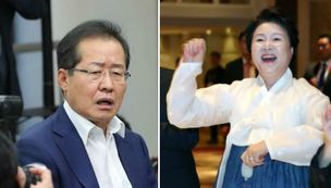 김정숙 여사 겨냥한 홍준표 “말춤이나 추면서…국민은 한숨”