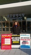 광주시, 광주시립극단 예술감독 ‘해촉’ 방침
