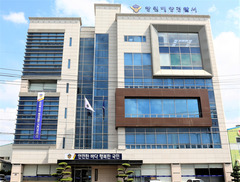 [단독] 30만명 분량 마리화나 국내 밀반입 시도 적발