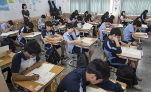 고교생 열명 중 한명, 수학 기초학력 미달