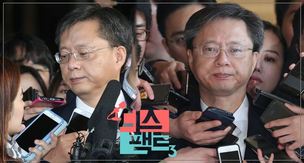 [디스팩트] ‘네번째 검찰 소환’ 우병우 태도가 바뀐 이유