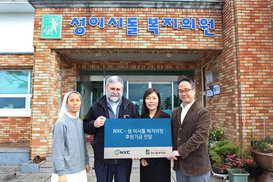 NXC, 제주 무료 호스피스 병원에 후원금 전달