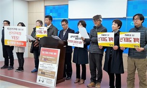 “기초의원 2인 선거구를 4인 선거구로 바꾸라”