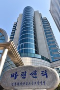 선원노조연맹, 3년 만에 하나로 뭉친다