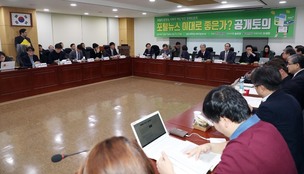 포털뉴스 공정성 지적에…네이버 ‘언제는 상주더니’