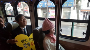 평화의소녀상, 연말 전주 시내 곳곳 누빈다