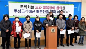 아이들 밥그릇 핑계 대며 싸우는 ‘경남도’ 어른들