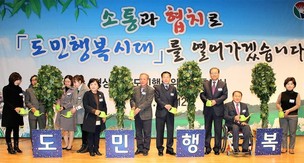 경남도민 행복정책을 찾습니다!