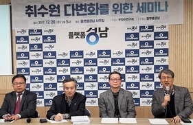 낙동강 물 인공습지서 정화해 식수 공급 사업 5년만에 부활 시동