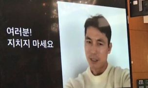 [영상] 정우성, 이번엔 셀카 영상으로 KBS 파업 응원