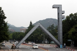 서울대 수시모집 선발…합격생 1명 이상 배출 학교, 3년 이래 최다