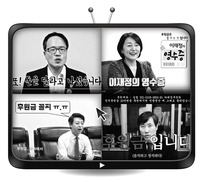 후원금 SNS 영상 읍소…‘완판남 거지갑’ 따라하기