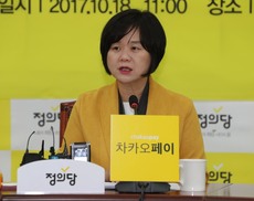 이정미 “소방인력 증원 반대해놓고 ‘인재’라니…한국당 양심불량”