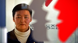 이영주 민주노총 사무총장, 민주당사 농성 열흘만에 경찰 체포