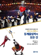 [사설 속으로] 추천도서
