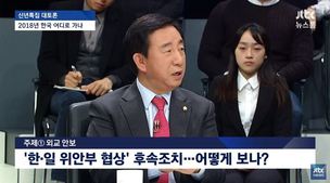 김성태 의원은 새해부터 ‘혼수성태’가 됐다 