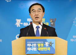 통일부 “정부 입장 분명…탈북 여종업원 송환 불가”