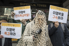 검찰 이어 ‘국세청 특수부’ 가세, 다스 실소유주 단서 찾아낼까