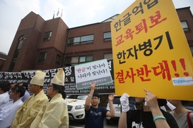 [단독] 교육부, 초등교과서 한자 병기 정책 폐기